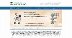 Desktop Screenshot of nettool.co.jp